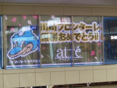 影響はどれくらいあったんですかねえ