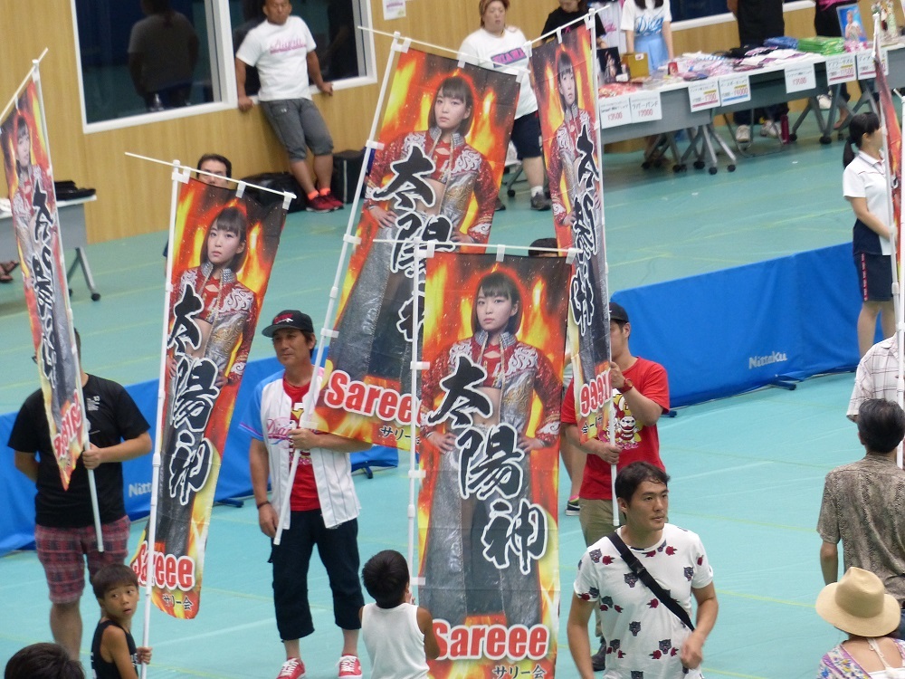 デイアナ　今後の予定は