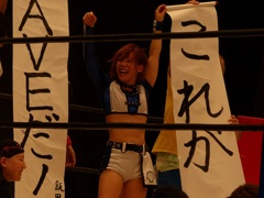 プロレスリングＷＡＶＥが発表　来年８月、大田区体育館