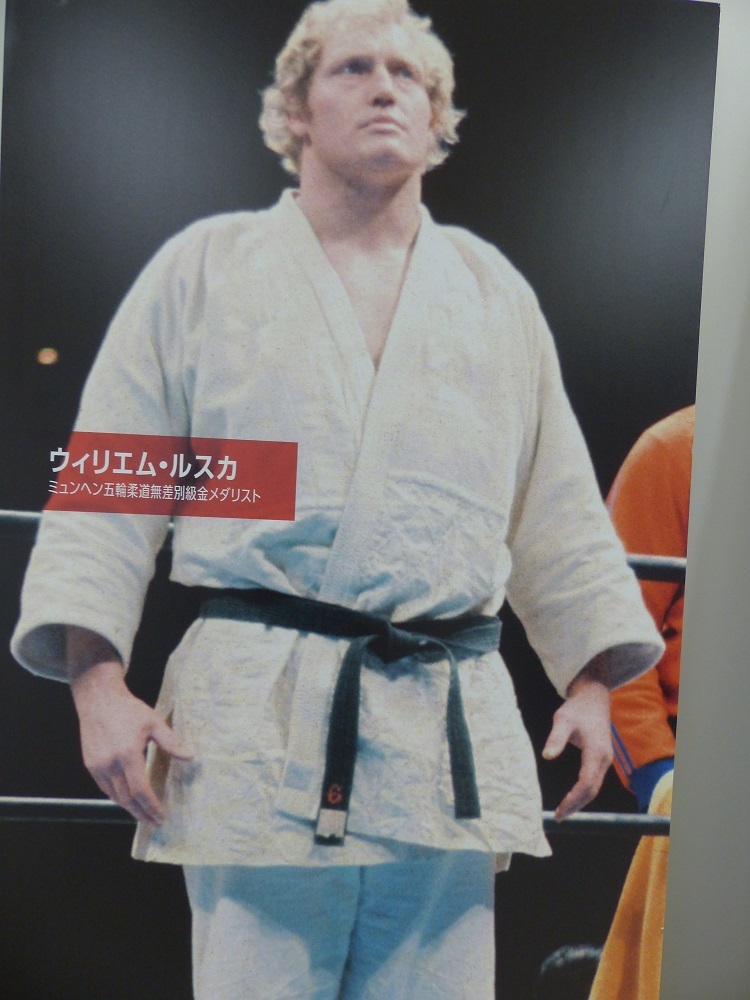 YMZ柔道は認めん