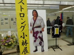 河辺かべってとこでしたね