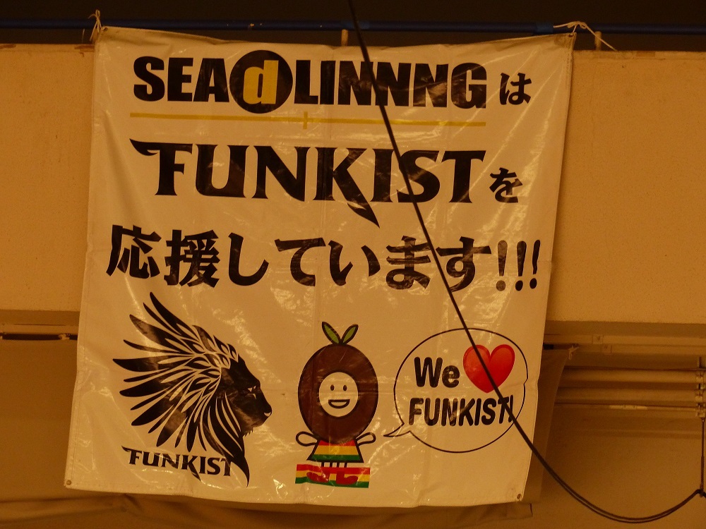 選手を応援する横断幕０