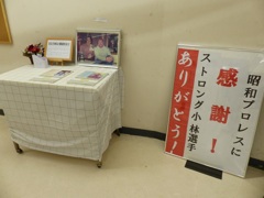 翌週2月4日日曜日は