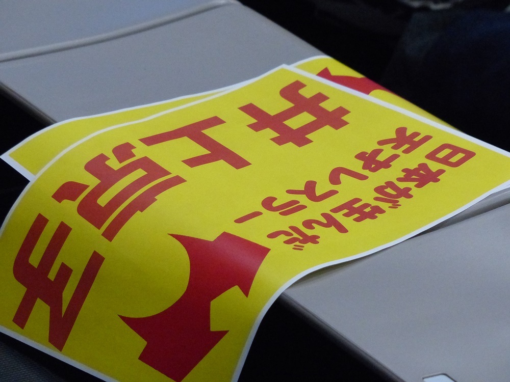 2時くらいからセミメイン