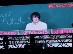 こりゃ試合前にスクリーンでやったルール説明