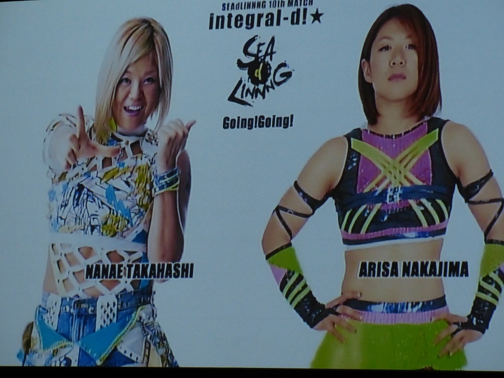 ＪＷＰを辞めた中島選手は