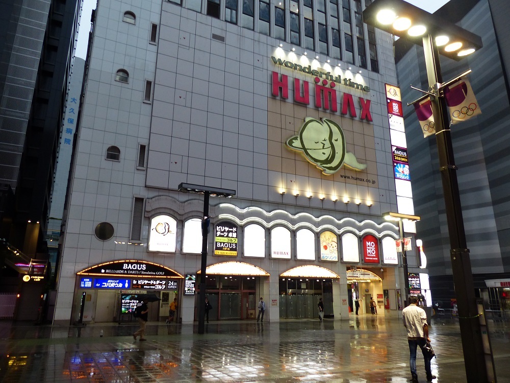 新宿は雨だった
