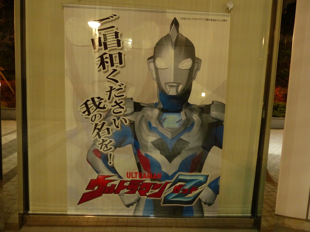 この頃活躍してたのが