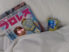 18歳か17歳のくせに氷結と