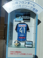 ２試合やってる