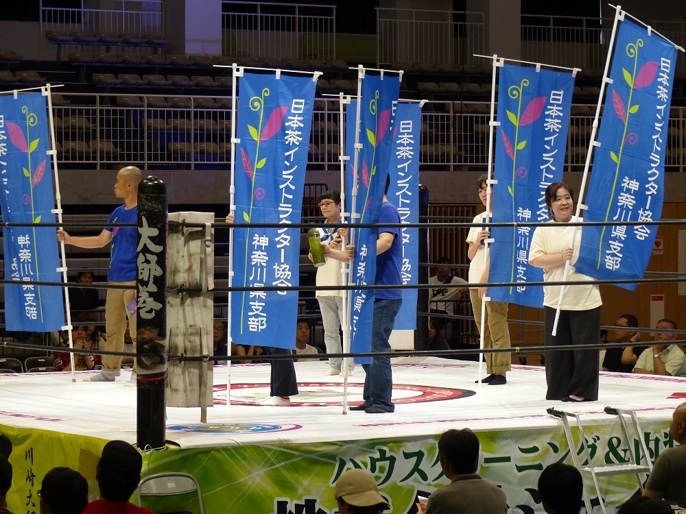 入場者に数限定でお茶配ったらしい