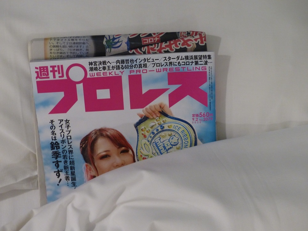 新日本はわかってない