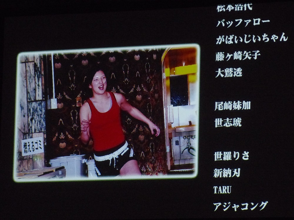 志田選手あいさつ