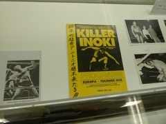 ヨーロッパ選手権はドイツで開催中