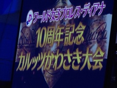 彼らは外部理事かなんかですよね