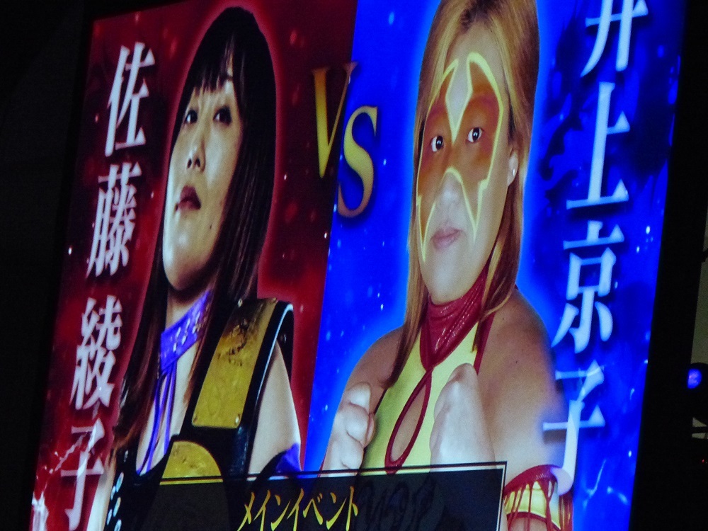 デイアナの映像作る人はどうなんですかね