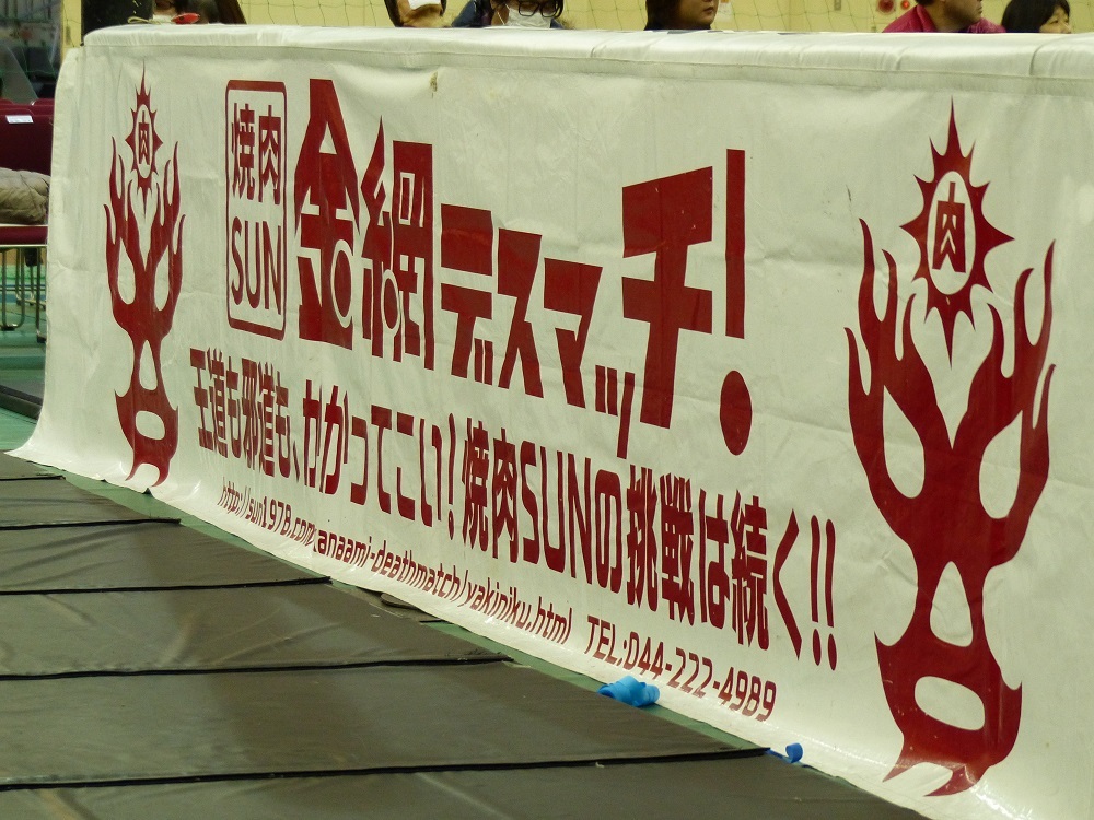 駿河湾で沈んだといわれるデイアナ号