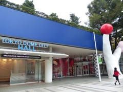 ＬＬＰＷ東京ドームシテイホールは１０月だった