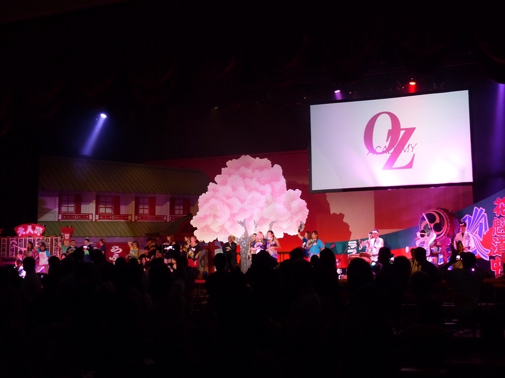 8月25日はOZアカデミー横浜文化体育館