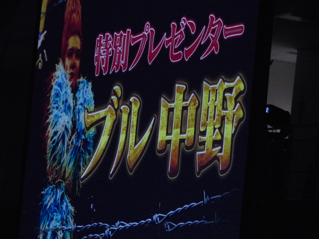 3試合終わって2時10分くらい前