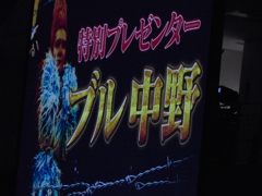 3試合終わって2時10分くらい前