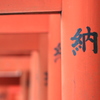 根津神社