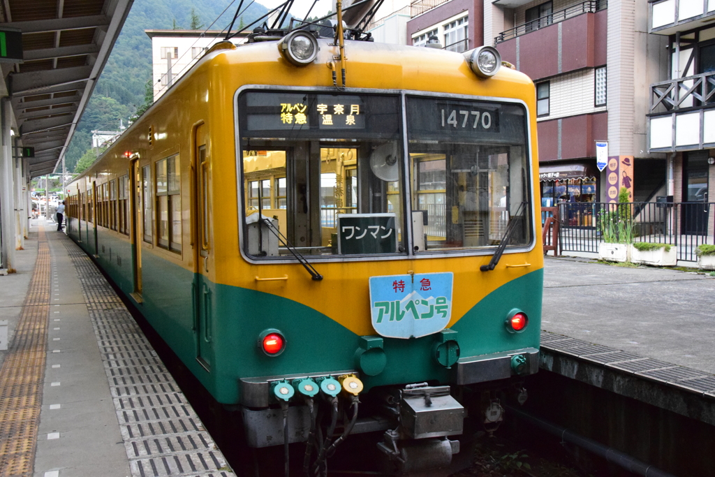 特急アルペン号