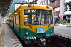 特急アルペン号