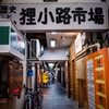好きな雰囲気の…