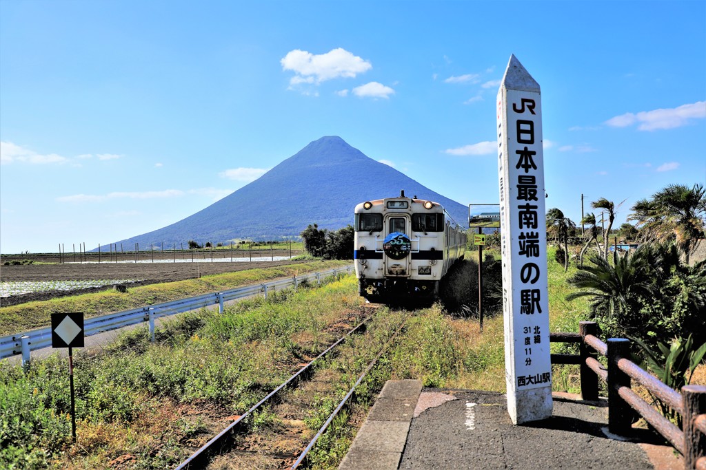 西大山駅から開聞岳を望む