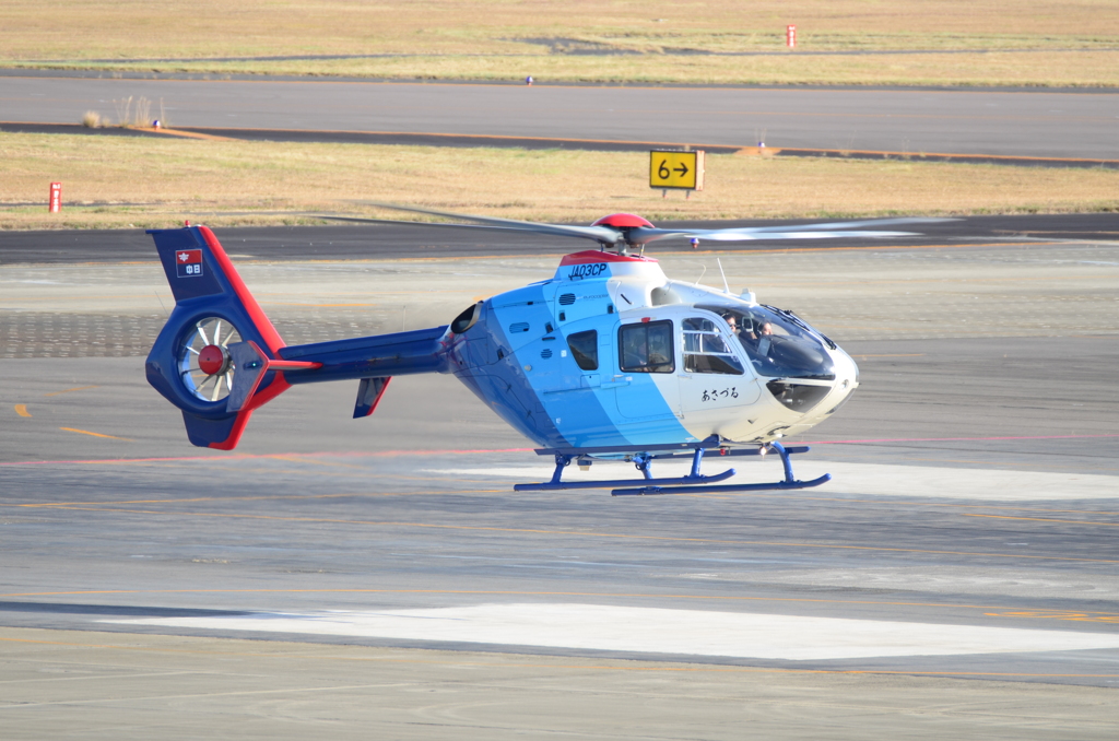 JA03CP　中日新聞　あさづる