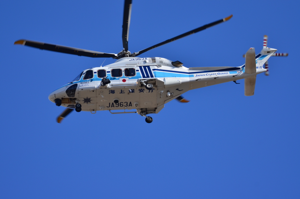 JA963A　海上保安庁　せとわし