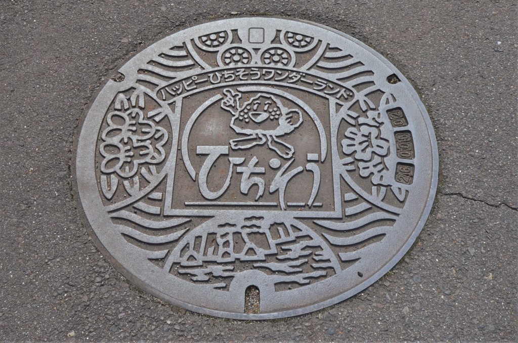 マンホール