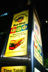 Bus Stop!!