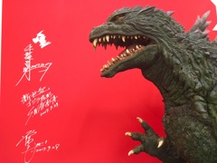 『特撮のDNA展    怪獣の匠 』