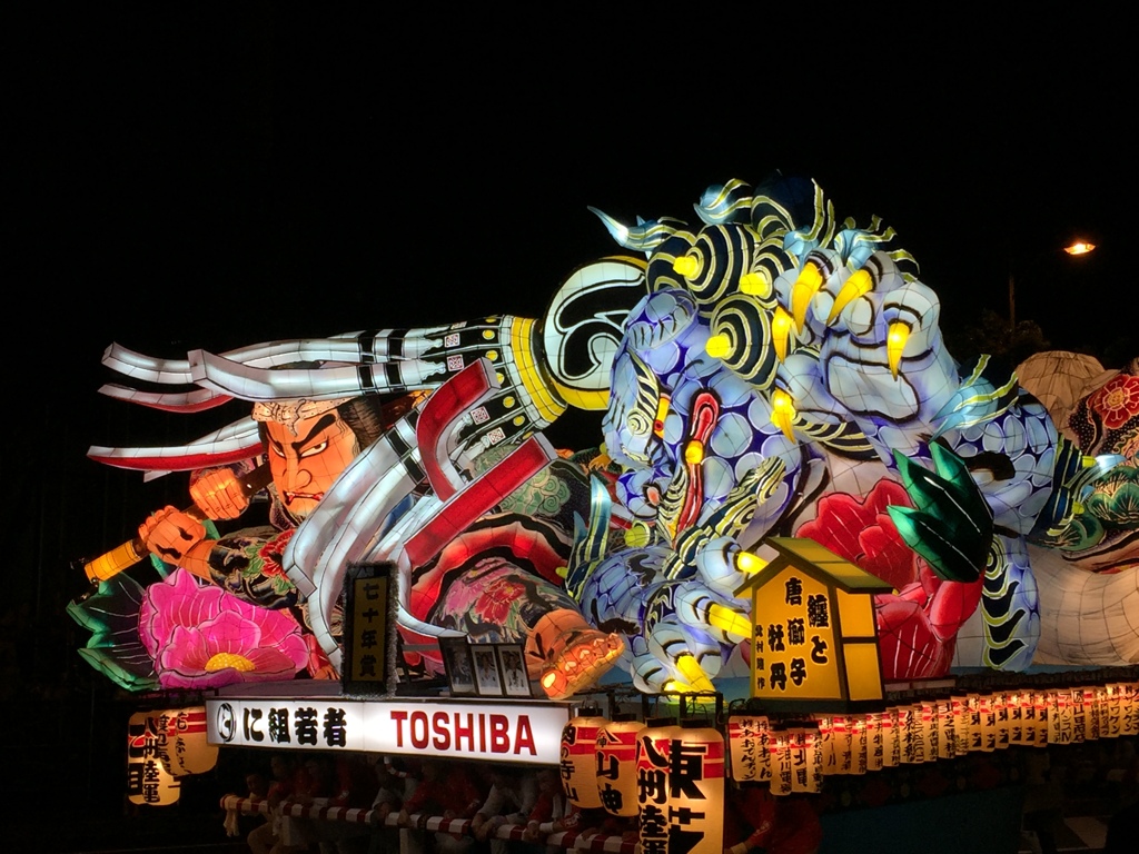 2016青森ねぶた祭り