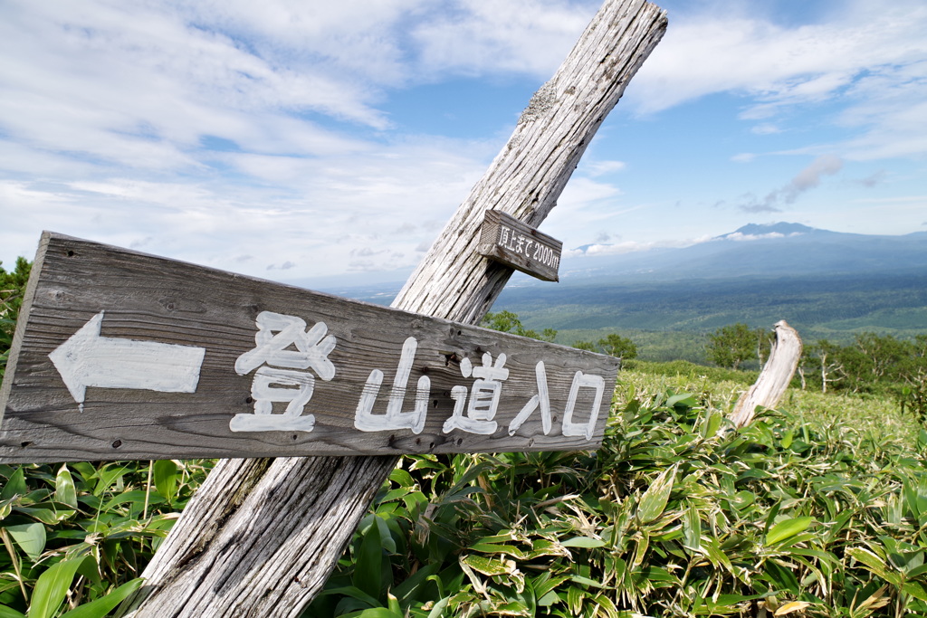 入口にて