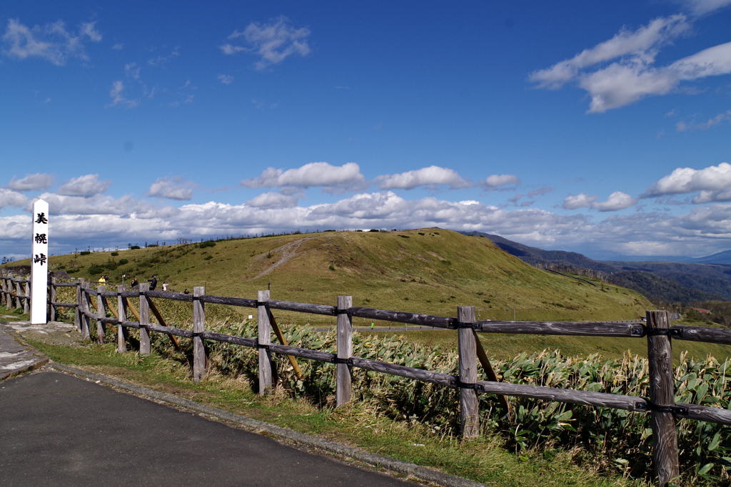 美幌峠