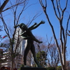 「燮（しょう）」_新宿中央公園
