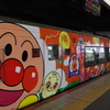 アンパンマン列車_岡山駅