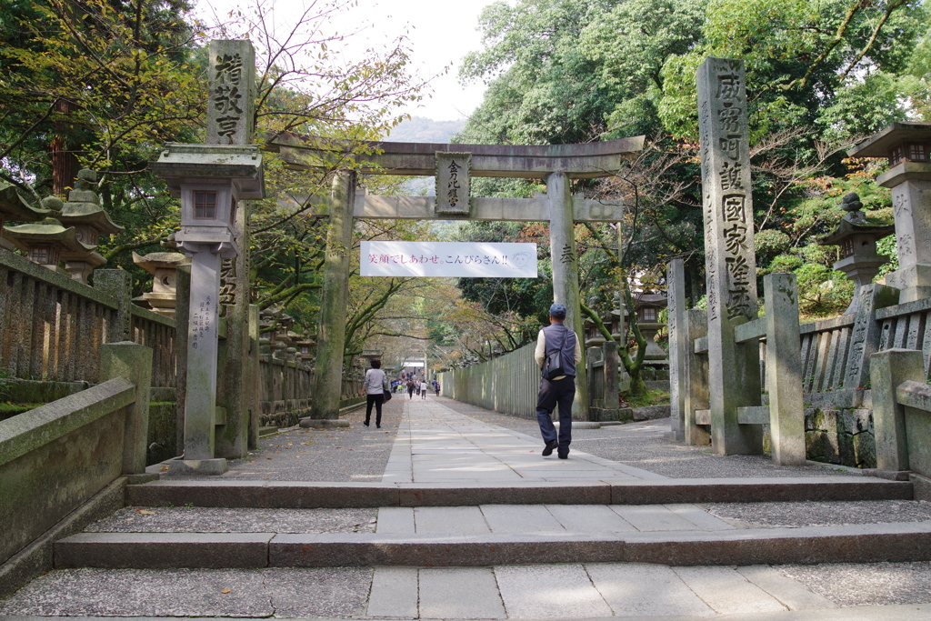 桜馬場_金刀比羅宮