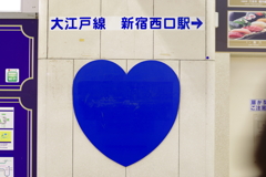 新宿西口地下