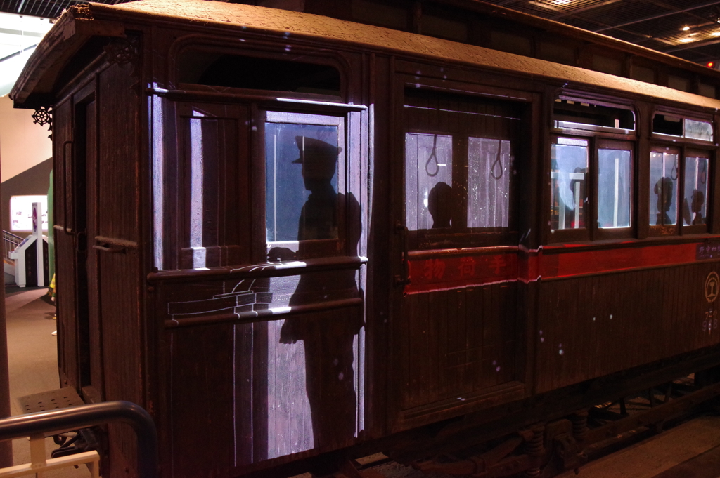 ハニフ１_鉄道博物館