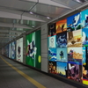 ミライトワ_西新宿地下通路
