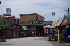 柴又駅