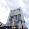 さよならサンプラザ。