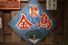 角川武蔵野ミュージアム