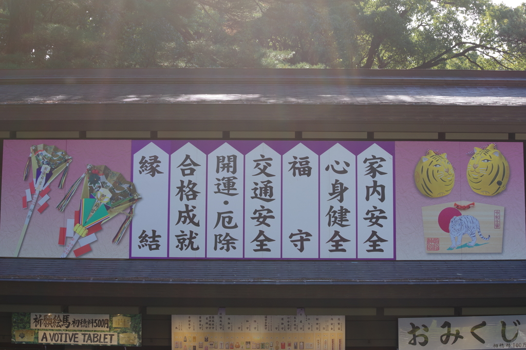 明けましておめでとうございます