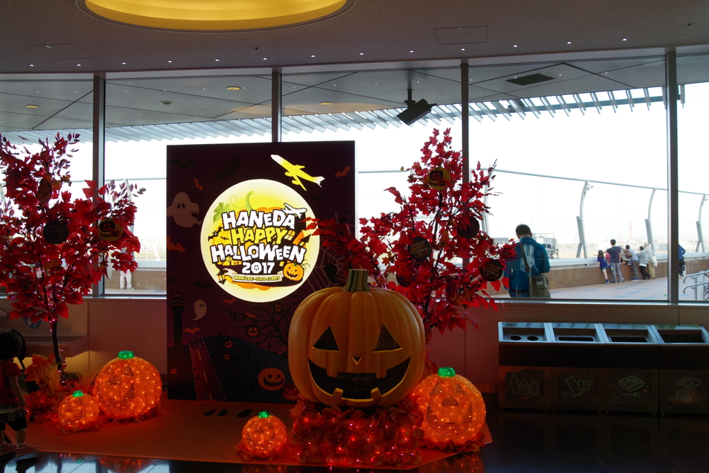 HANEDA HAPPY HALLOWEEN 2017_羽田空港