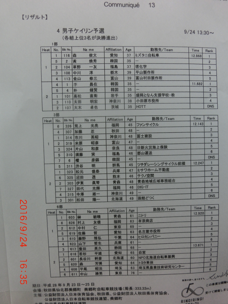 CIMG7083